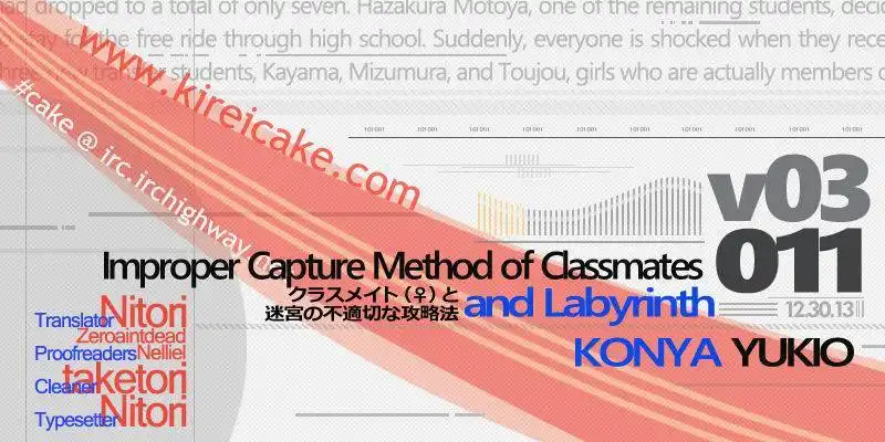 Improper Capture Method of Classmates ANDamp; Labyrinth Chapter 11 38